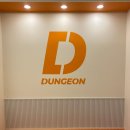 경성세탁소 이미지