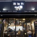 성남동 2334 이미지