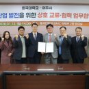 ㈜여주환경산업 이미지