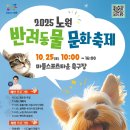 스포츠문화타운 이미지