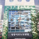 오리온모텔 이미지