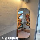 카페혜화로
