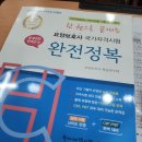 미소로섬김 요양보호사교육원