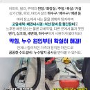 부산중앙여자중학교 이미지