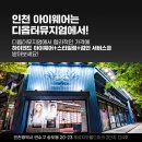 디옵터뮤지엄 이미지