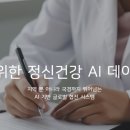 닥터앤유
