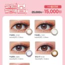 오렌즈대구점 이미지