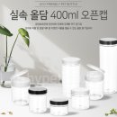 올담패키지