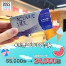 으뜸 플러스 안경(분당 미금점) 이미지