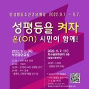 새부천성 더팩트