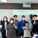 예산꿈빛학교 이미지