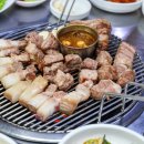서귀포돈사촌