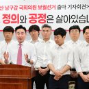 새울산의원 울산매일UTV