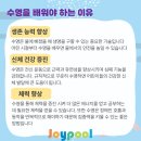 조이풀수영장 아름점 이미지