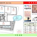 상아프라자 이미지