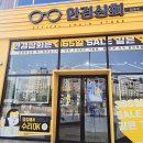 안경상회 삼송점 이미지