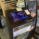 달빛에구운고등어 도마점 이미지