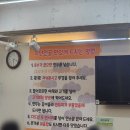 명성칼국수 | [시흥] 명성손만두전골칼국수 대야점 방문 후기