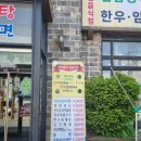 다원정육식당 이미지