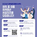 지역과청년 이미지