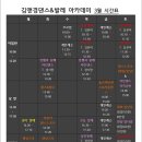 김앤경댄스&발레 이미지