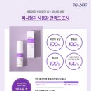 채움메디칼 이미지