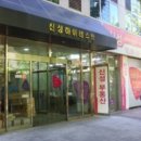 정발산로42번길 이미지