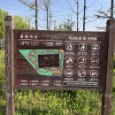 장두못 공원 이미지