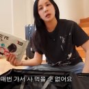 고소영 카카오 검색결과