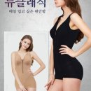 제니패션청주