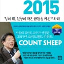 작은꿈들 이미지