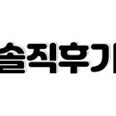 불타는여고24시떡볶이삼화점