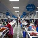 성원수산 이미지