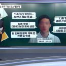 전우원 "가족 재산 최소 몇 천억"…전두환 손자의 계속되는 폭로-MBN 이미지