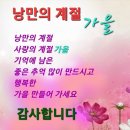 🌺우리에게 날마다 일어나는 기적🌺 이미지