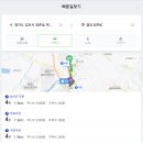 학운공단주유소