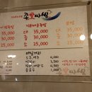 족발마씸 - 수성구 용학로 293-5 | 족발마씸