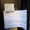 구미동 소로12 이미지