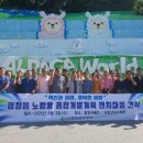 이창열 농장 강원일보