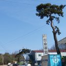 문막자동차공업사 이미지