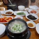 명월보양식 이미지