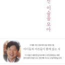 이슬시집출판사