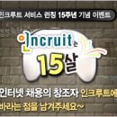 [공채소식지_6월6일]현대중공업, 한국벤처투자, 금융감독원, 유니클로, 코리아세븐 등