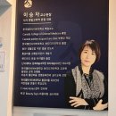 샤사 | 고덕동피부관리 샤사 피부연구소에서 윤곽관리 받고왔어요