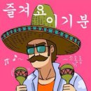 퇘장군 - 김해시 장등1로 2 | 퇘장군