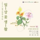 생활양재 이미지