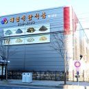 종합식품 이미지
