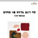 관전도서관 이미지