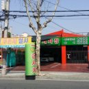명진손세차 이미지
