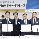 ㈜경기개발 이미지